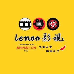 lemon影视头像