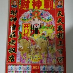 上帝视频头像