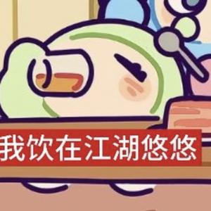 E婷晓涵baby头像
