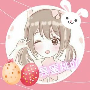 是蜜桃吖头像