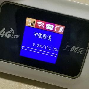 （顶诚数码专注随身wifi 插卡路由器头像