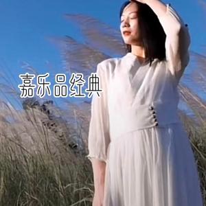 嘉乐品经典头像