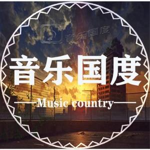 音乐国度LEO头像