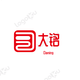 就叫大铭头像