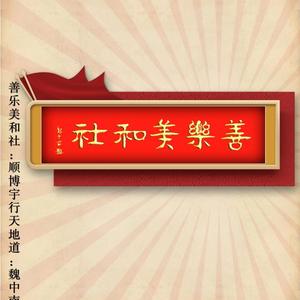 金城生活圈头像