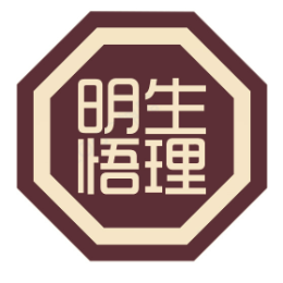 明生悟理头像