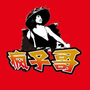 风子锅¹⁶⁸头像