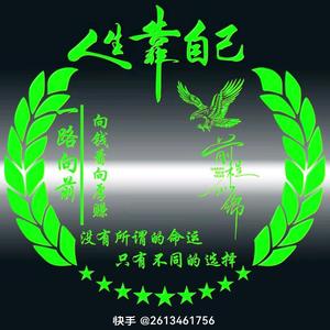 耿先录头像