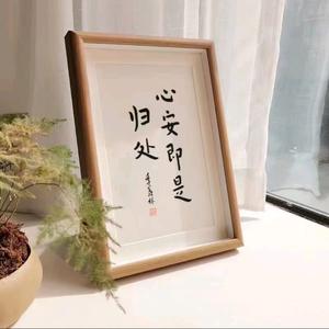 鳌之家探影头像