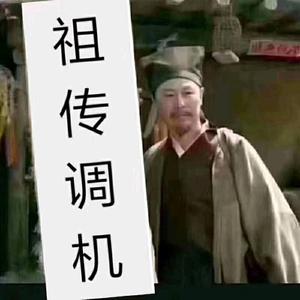 非洲打工人小卢头像