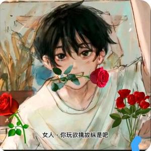 机动都市王一出 头像