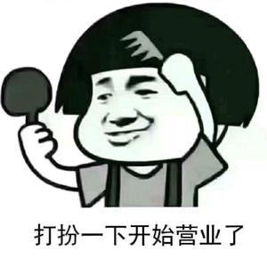 女且女未懂点电脑 头像