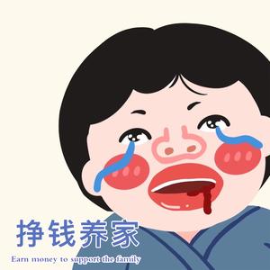 铭创商贸头像