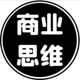 商业思维丨头像