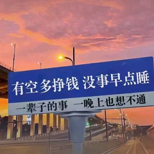 迈向前进的步伐头像