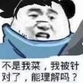 寻找星光的晨曦头像