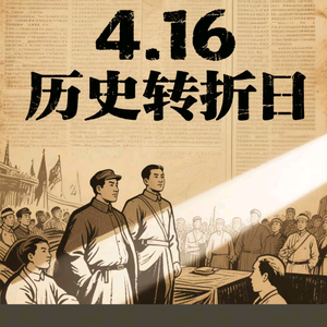 富的一天头像