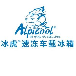 Alpicool冰虎车载冰箱头像