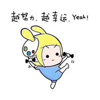 c没心没肺的活着头像