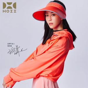 后益防晒HOII-成都站头像