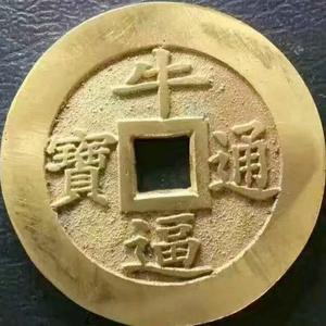 庐山烟雨浙江潮头像