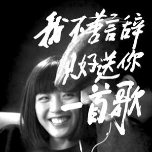 陈皮皮虾虾肉头像