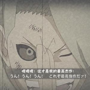 怪怪蛋头像