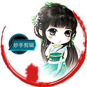 妙手原创头像