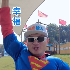 武汉做营地的超人头像