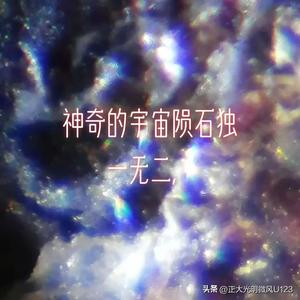 正大光明U123头像