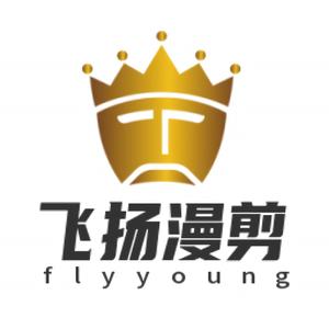 飞扬漫剪FlyYoung头像