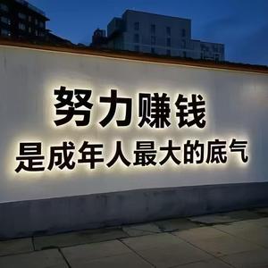 专打抱不平头像