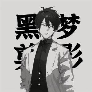 谁是阿雨头像