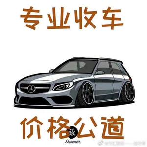 金鑫车行二手车交易头像