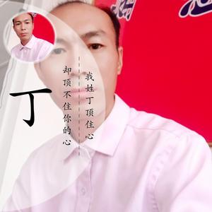ydwh123456头像