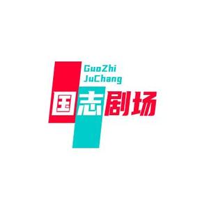 国志爱生活头像