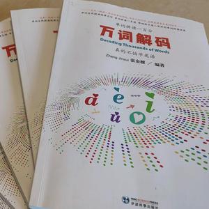 羊妈妈动漫拼音头像