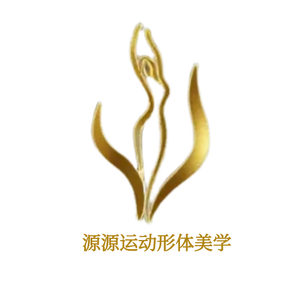 源源运动形体美学头像