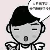 Dding小龙头像