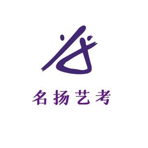 鲁山县名扬艺考头像