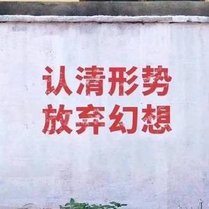 东成百货头像