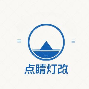 名亮·点睛车灯(苏州虎丘店)专用号头像