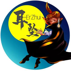 耳坠影视头像