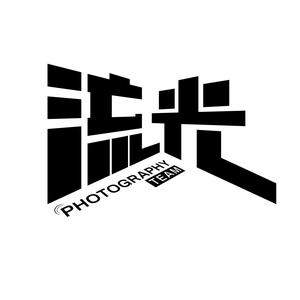 流光PhotoGraphy头像