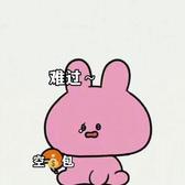 神奇加油头像