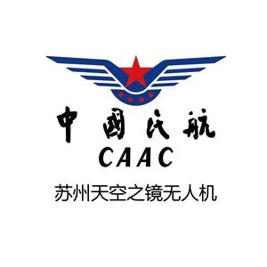 苏州无人机CAAC培训头像