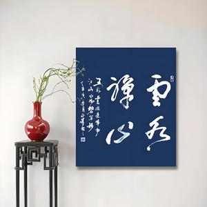 雲水禅心头像