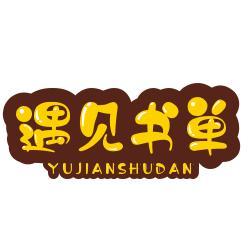 手抄报魔法师头像