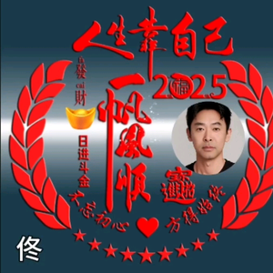 立志情感语录头像
