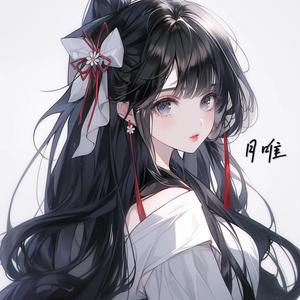 月唯头像